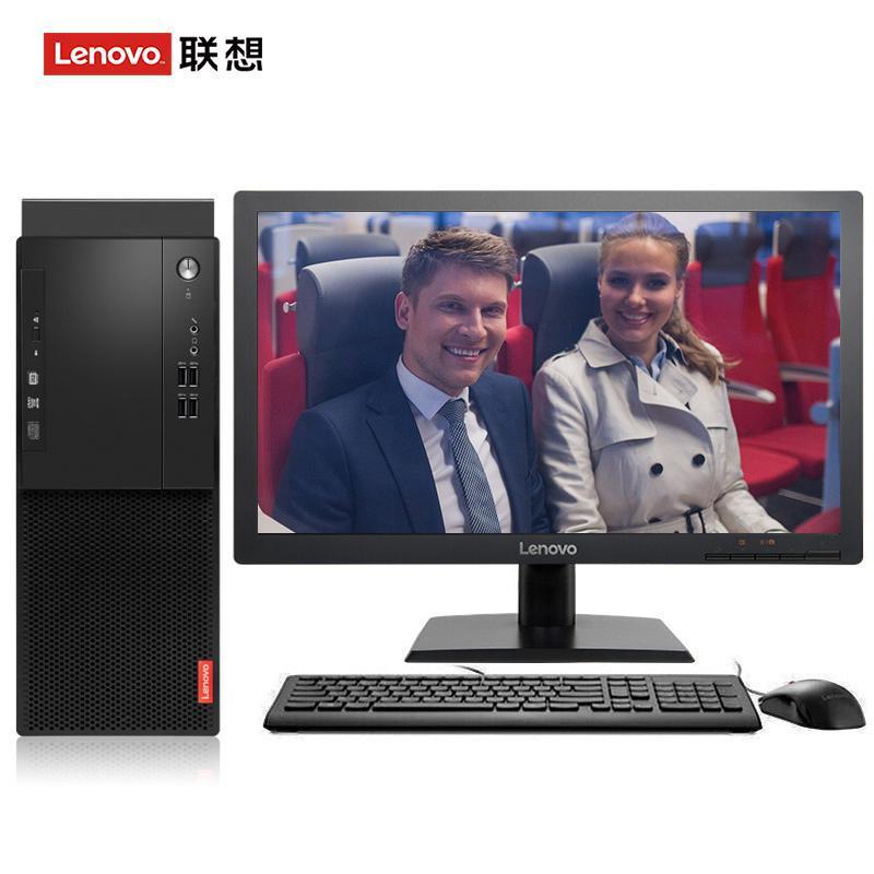 尻黑鸡巴联想（Lenovo）启天M415 台式电脑 I5-7500 8G 1T 21.5寸显示器 DVD刻录 WIN7 硬盘隔离...